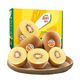  百亿补贴：Zespri 佳沛 新西兰阳光金奇异果12粒新鲜黄心猕猴桃水果彩箱　