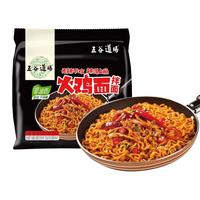 THE CEREAL WAY五谷道场 火鸡面拌面 112g*4袋