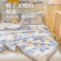 雅鹿冬季加厚牛奶绒床单单件法兰绒珊瑚绒毛毯被单单人加绒冬天1.5米2 牛奶绒毛毯-蓝色花朵【加厚保暖】 150x200cm【多功能毛毯床单】