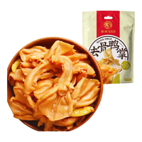 紫燕百味鸡 鸭掌鸭脚鸭爪子鸭脖锁骨卤制独立包装零食小吃 拆骨鸭掌爽辣味125g 2袋