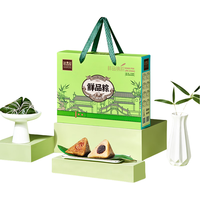 鲜品屋端午节传统粽子礼盒节令特产高考加油 鲜品锦粽1020g【9粽7味2海鸭蛋】