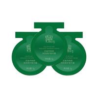 PECHOIN 百雀羚 帧颜淡纹修护精华霜 1g*3片