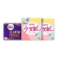 kotex 高洁丝 卫生巾 亲亲棉日用 240mm 10片*2包+放肆睡夜用 350mm 5片*1包