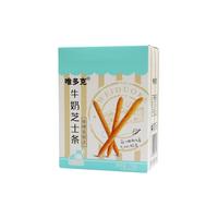 黄油芝士条奶香饼干办公居家休闲代餐宝宝零食奶酪脆脆棒