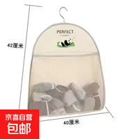 京喜 熊猫 女士手提袋 悬挂式网兜手提袋 1个装