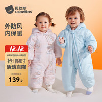 贝肽斯 婴儿衣服秋冬季夹棉连体衣保暖新生儿宝宝外出棉服加厚冬装 鹅黄色