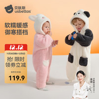 贝肽斯 婴儿衣服秋冬季新款新生宝宝婴儿连体衣保暖加绒 绵绵兔 59cm