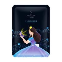 MIHOO 小迷糊 御泥坊 小迷糊 墨藻深透水润肌密黑面膜礼盒装25片