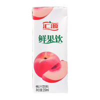 汇源 鲜果饮 蓝莓复合果汁饮料 250ml*16盒