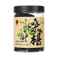 北京同仁堂 Tongrentang Chinese Medicine 桑葚干200g 黑桑椹茶手工采摘桑葚泡水泡酒花果茶水果干泡茶可搭蜂蜜枸杞红枣 【肉厚甘甜】200g/瓶