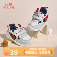 牧童 Mutong 断码宝宝鞋子春秋款女童鞋卡通婴幼儿学步鞋软底关键鞋男童步前鞋 浆果蓝 17 鞋内长13.0cm