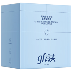 高夫 控油免洗洁面巾净爽控油5.5g*30