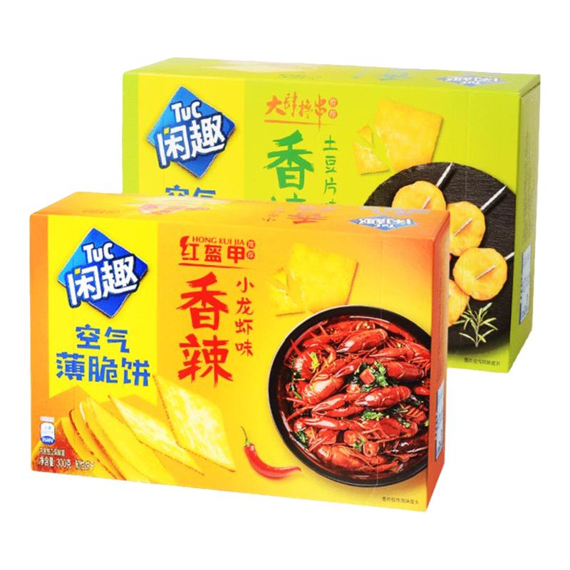 Tuc 闲趣 薄脆饼干香辣小龙虾味180g