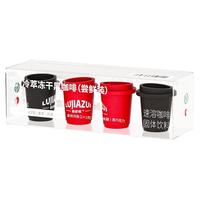 鹿家嘴 -50℃冷萃冻干咖啡拍5件20罐 小罐长效锁鲜