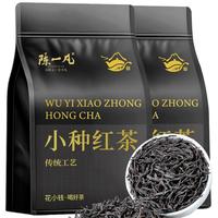 陈一凡小种红茶【大份量一斤装】武夷红茶浓香型新茶叶口粮茶袋装