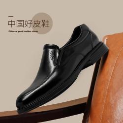 SATCHI 沙驰 简约男士商务休闲皮鞋一脚蹬通勤职业德比鞋男鞋