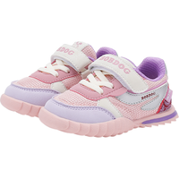 巴布豆 BoBDoG【机能鞋学步鞋】春夏男女小童透气露营童鞋儿童运动鞋