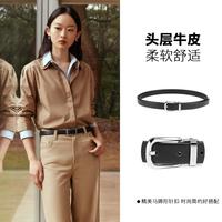 金利来 女式皮带头层牛皮女士腰带简约时装扣女士裤带