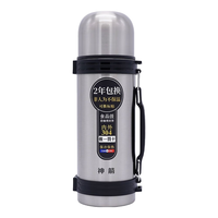 神箭 保温杯24小时保温大大容量304不锈钢男生女士户外车载便携水杯子 1200ml本色