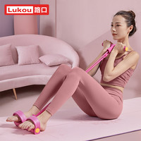 Lukoufitness脚蹬拉力仰卧起坐辅助女健身瑜伽器材普拉提绳家用