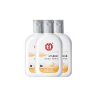 Dabao 大宝 SOD蛋白蜜 100ml*3