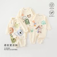 婴儿连体衣新生儿春秋居家哈衣宝宝莫代尔棉a类对开爬