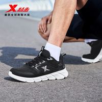 特步 XTEP 跑步鞋男透气轻盈耐磨运动休闲鞋男防滑通勤穿搭徒步跑鞋 黑/经典白 39