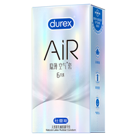 杜蕾斯 AiR玻尿酸铂金三合一安全套 6只