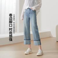 限尺码：ESE-Y 逸阳 女士蛋卷裤 清水洗高级感牛仔裤 2025秋