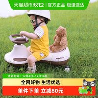 babyhood 世纪宝贝 扭扭车儿童溜溜车大人可坐防侧翻搭配牵引绳
