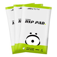 祺安乳木果油护臀婴儿拉拉裤超柔透气宝宝尿裤出游便携装尿不湿3包装 纸尿裤NB码12片≤5KG