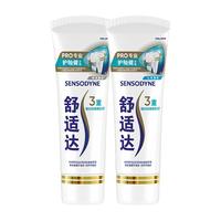 SENSODYNE 舒适达 护釉健牙釉质修补牙膏专业清新口气缓解牙敏3支装