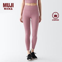 MUJI 無印良品 无印良品（MUJI） Walker 女式 易干 收腿裤 BIH02A3S 打底裤 烟熏粉色