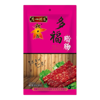 广州酒家 秋之风 多福 腊肠 300g