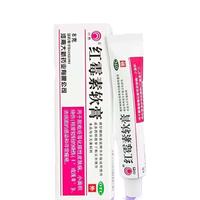川石 消炎抗菌 红霉素软膏