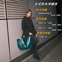 百亿补贴：Rock Cloud 岩云女款冲锋衣