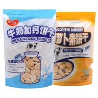 婴儿乐 牛奶加钙饼干
