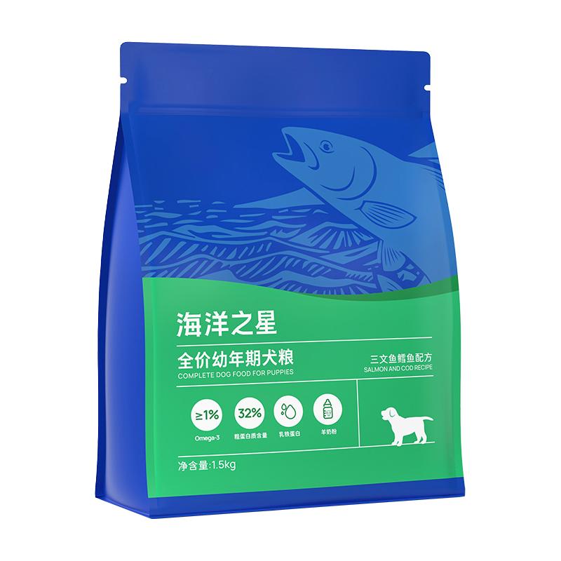 Fish4Dogs FINEST系列 三文鱼白鱼中小型犬幼犬狗粮