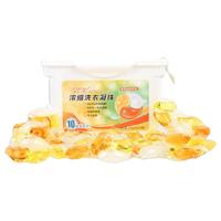 西门汀 拍2发3西门汀洗衣凝珠留香珠三合一洗衣液柔顺剂柔顺日天然洗衣液