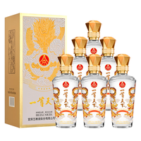 WULIANGYE 五粮液 十年 50%vol 浓香型白酒 500ml 礼盒装