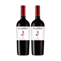 FLAMINGO 火烈鸟 赤霞珠 干红葡萄酒 13.5%vol 750ml*2瓶
