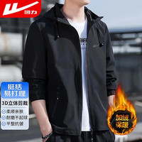 回力 男款运动夹克