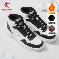 乔丹 QIAODAN 男鞋高帮板鞋季新款加绒保暖防滑耐磨厚底增高运动休闲鞋男子 黑色/乔丹白4522 (加绒款)
