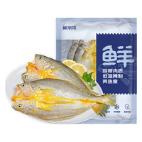 鲜京采 醇香黄鱼鲞 1.25kg