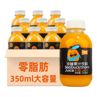 待见 生榨沙棘汁果汁饮料350ml*10瓶