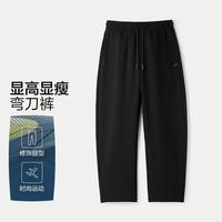 海澜之家 男士休闲裤 弯刀裤 25秋季