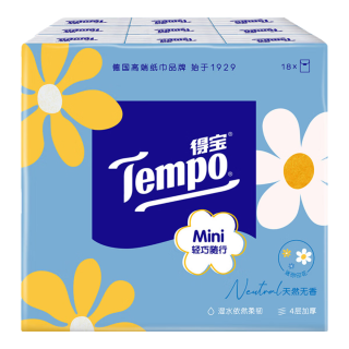得宝 Mini系列天然无香手帕纸迷你4层5张18包小包纸巾便携式 手帕纸
