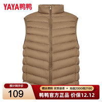 移动端、京东百亿补贴：鸭鸭羽绒服 鸭鸭（YAYA）羽绒马甲男2025秋冬无袖坎肩保暖压胶轻薄羽绒服男背心外套 卡其 S