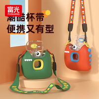 富光 Fuguang 富光  彩虹鲸鱼系列 RWS200060380 儿童吸管杯 380ml 绿色小恐龙