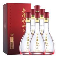 XUFU 叙府 柔雅叙府8 52%vol 兼香型白酒 500ml*6瓶 整箱装